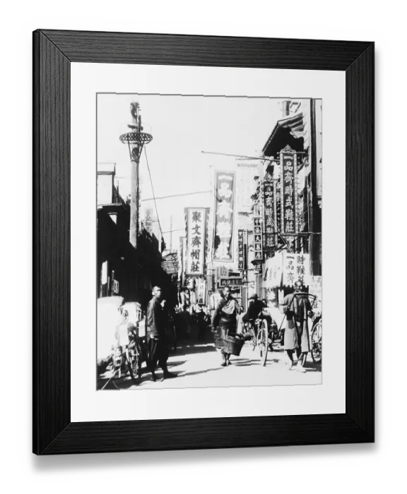 Framed Print : Beijing Street Framed Print : Beijing Street