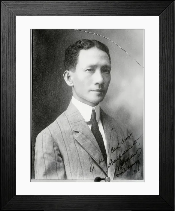 Framed Print : Portrait of Sergio Osmena Framed Print : Portrait of Sergio Osmena