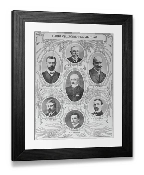 Framed Print : Russian Duma, March 1917