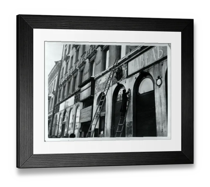 Framed Print : Royal Emblems Removed From Buildings After Revolution Framed Print : Royal Emblems Removed From Buildings After Revolution