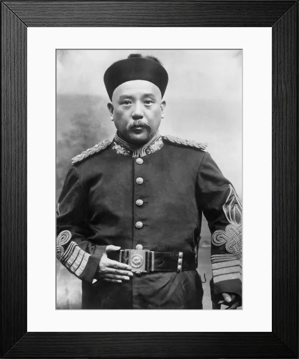 Framed Print : Yuan Shi-Kai Framed Print : Yuan Shi-Kai