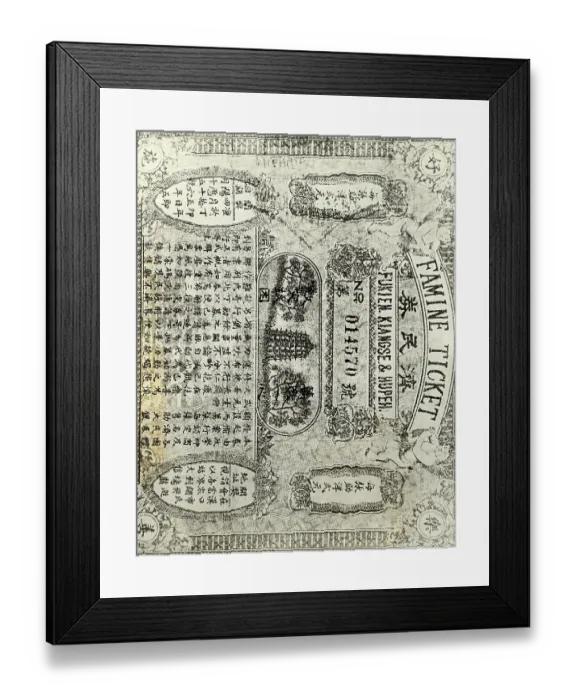 Framed Print : Chinese Famine Ticket Framed Print : Chinese Famine Ticket