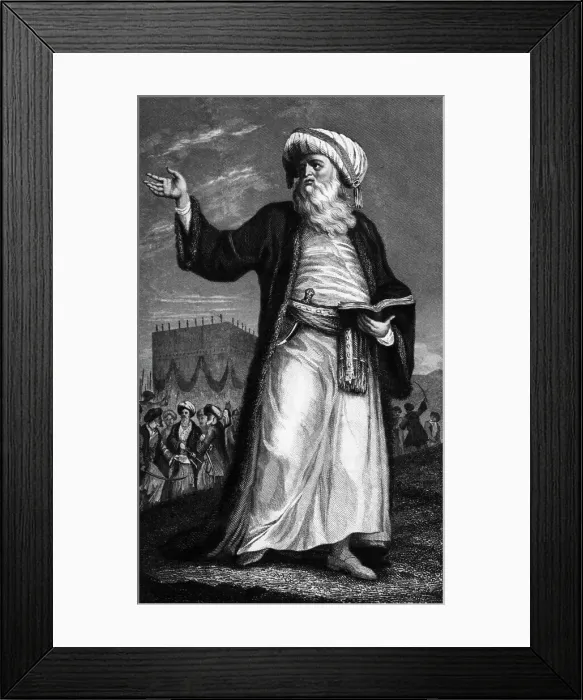Framed Print : Engraving of Muhammad