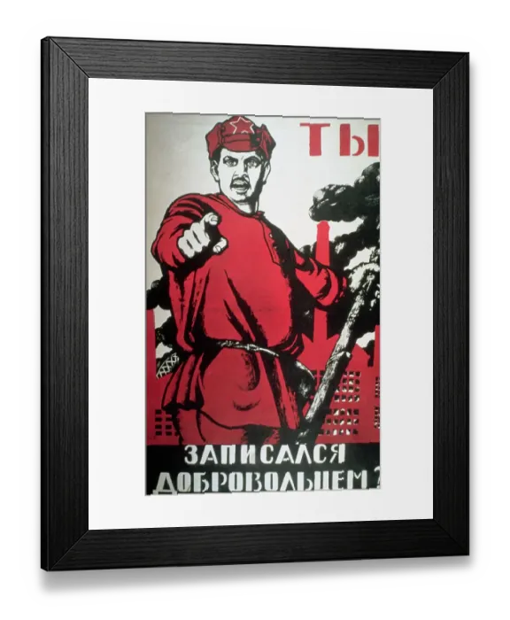 Framed Print : Soviet Volunteer Recruiting Poster