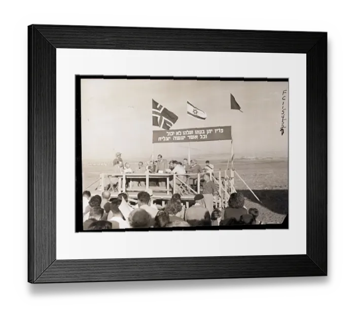 Framed Print : Meeting Or Rally In Israel / Banner / Flags Framed Print : Meeting Or Rally In Israel / Banner / Flags