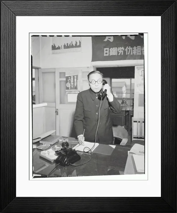 Framed Print : Minoru Takano Talking on Phone Framed Print : Minoru Takano Talking on Phone