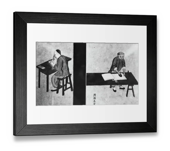 Framed Print : Chinese Painting of Woodcutter and Printer Framed Print : Chinese Painting of Woodcutter and Printer