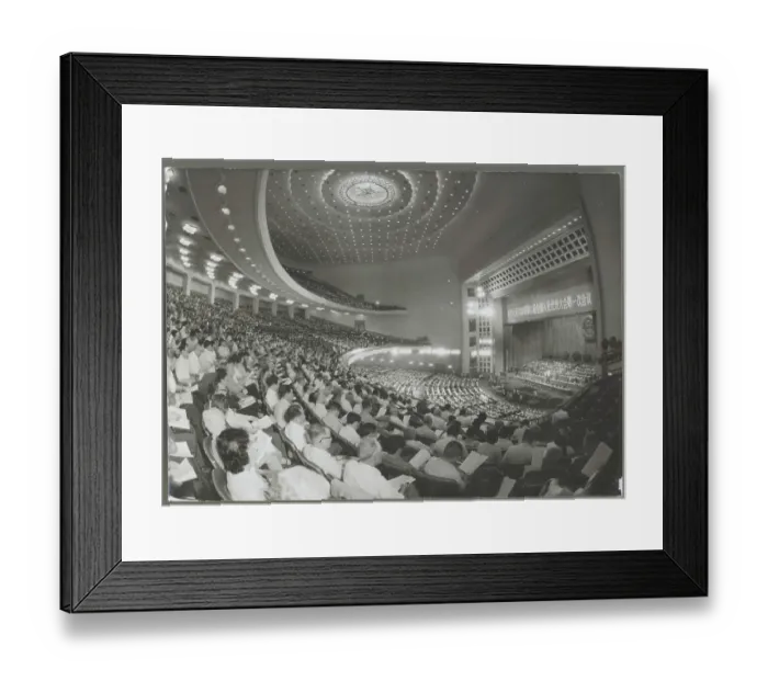 Framed Print : Sixth National People's Congress Holding Session Framed Print : Sixth National People's Congress Holding Session
