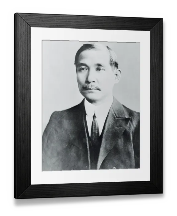 Framed Print : Portrait of Sun Yat-sen