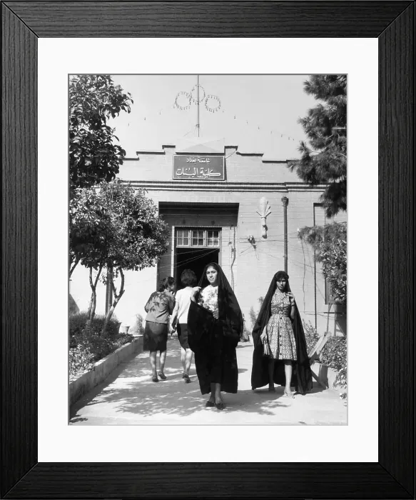 Framed Print : Iraqi Women Walking From Entryway Framed Print : Iraqi Women Walking From Entryway