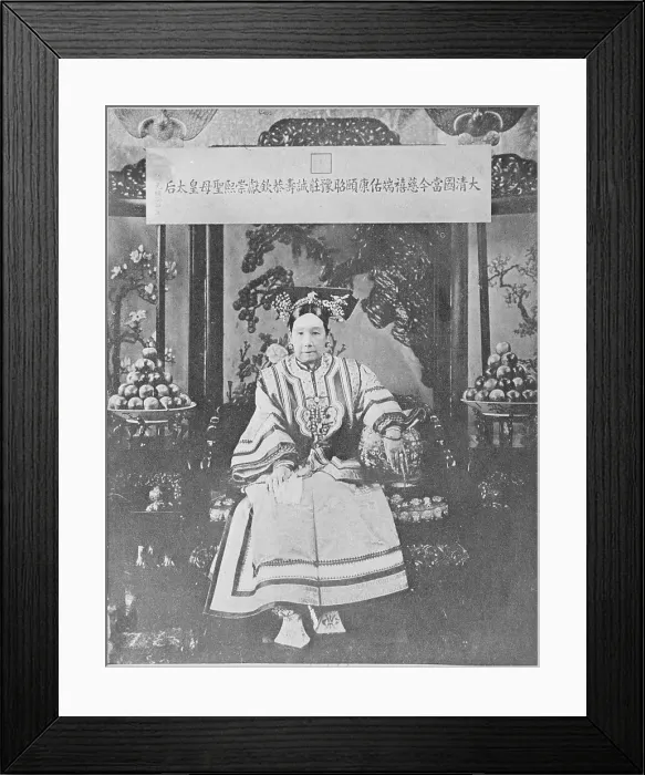 Framed Print : Tzu-Hsi, Dowager Empress Of China Framed Print : Tzu-Hsi, Dowager Empress Of China