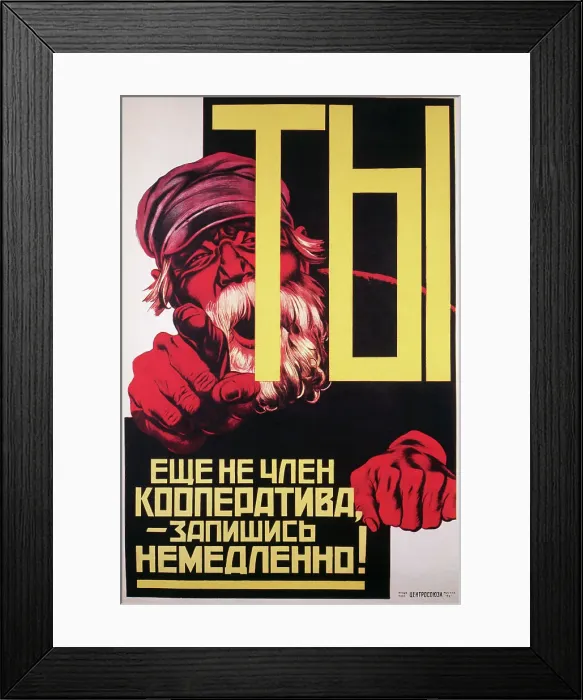 Framed Print : You - Still Not a Member of the Cooperative, Sign Up Immediately! Russian Revolution Poster Framed Print : You - Still Not a Member of the Cooperative, Sign Up Immediately! Russian Revolution Poster