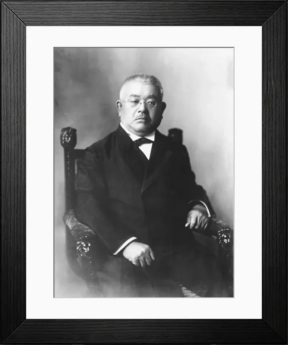 Framed Print : Portrait of Japanese Medical Scientist Shibasaburo Kitazato Framed Print : Portrait of Japanese Medical Scientist Shibasaburo Kitazato