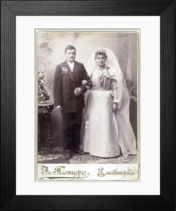 Framed Print : Bride And Groom Portrait; Standing