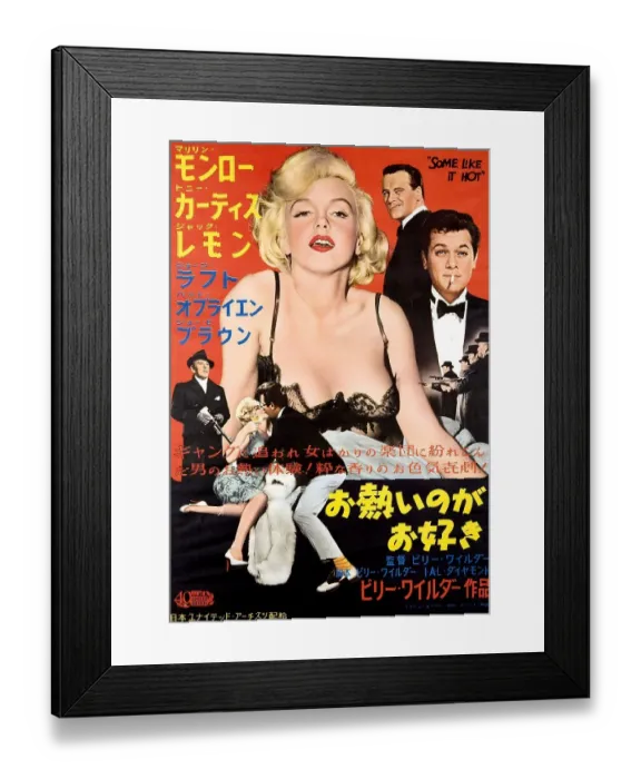 Framed Print : Some Like It Hot Japanese Movie Poster