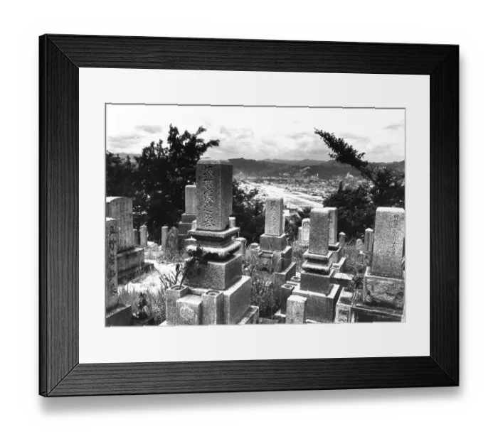 Framed Print : Hiroshima Cemetery Framed Print : Hiroshima Cemetery