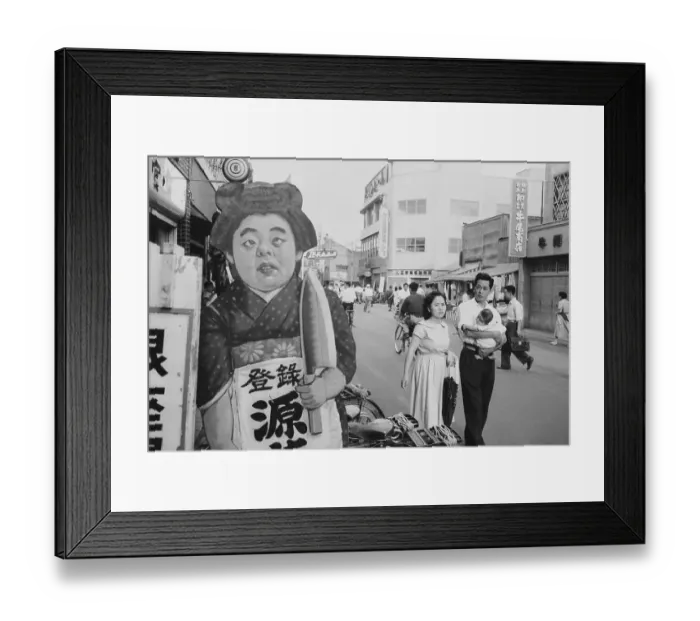 Framed Print : Hiroshima Street Scene Framed Print : Hiroshima Street Scene