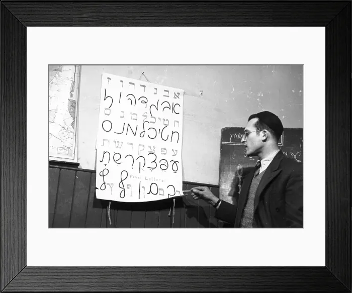 Framed Print : Hebrew Teacher Framed Print : Hebrew Teacher
