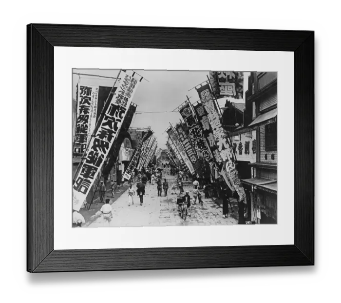 Framed Print : Tokyo Theatrical District