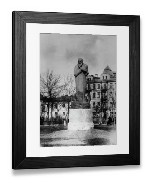 Framed Print : Fyodor Dostoevsky Monument, Moscow, Soviet Union Framed Print : Fyodor Dostoevsky Monument, Moscow, Soviet Union