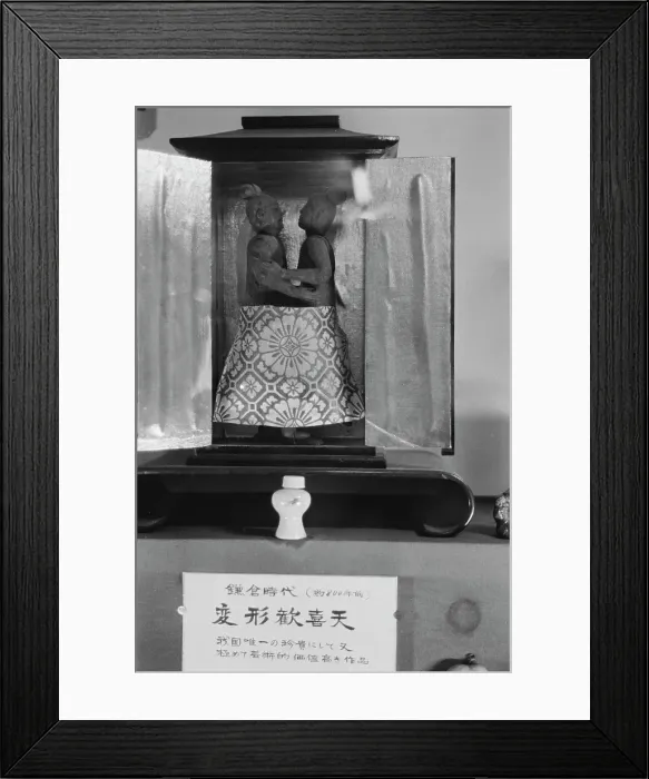 Framed Print : Shimoda Sex Museum Framed Print : Shimoda Sex Museum