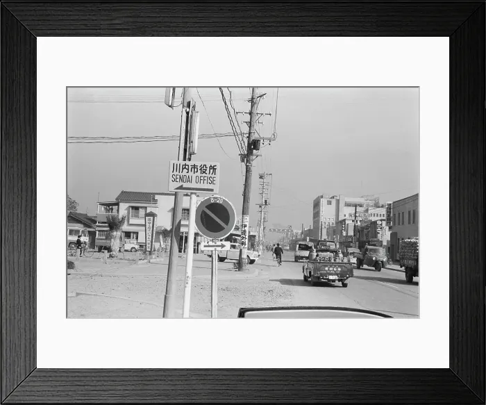 Framed Print : Sendai Offise Framed Print : Sendai Offise