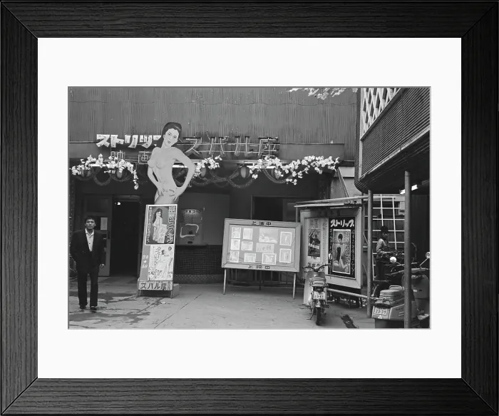 Framed Print : Subaru Strip Club Framed Print : Subaru Strip Club