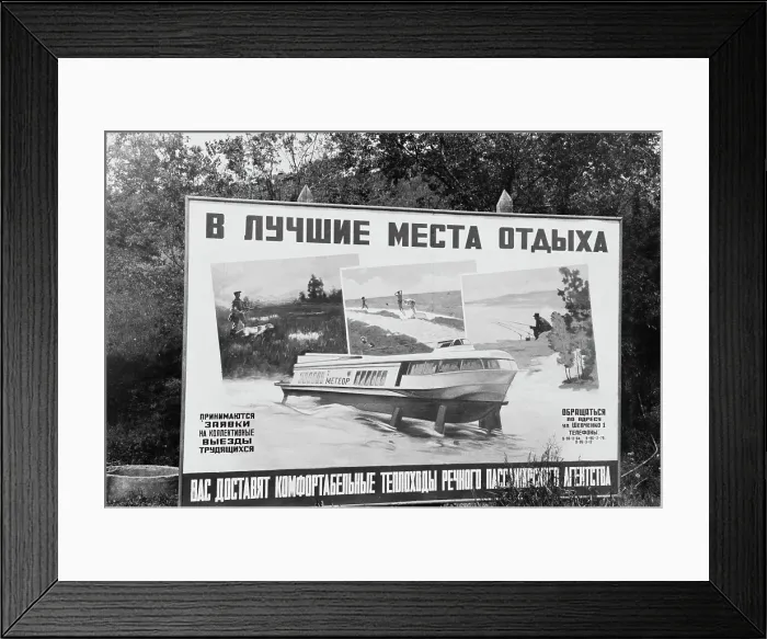 Framed Print : River Voyage Framed Print : River Voyage