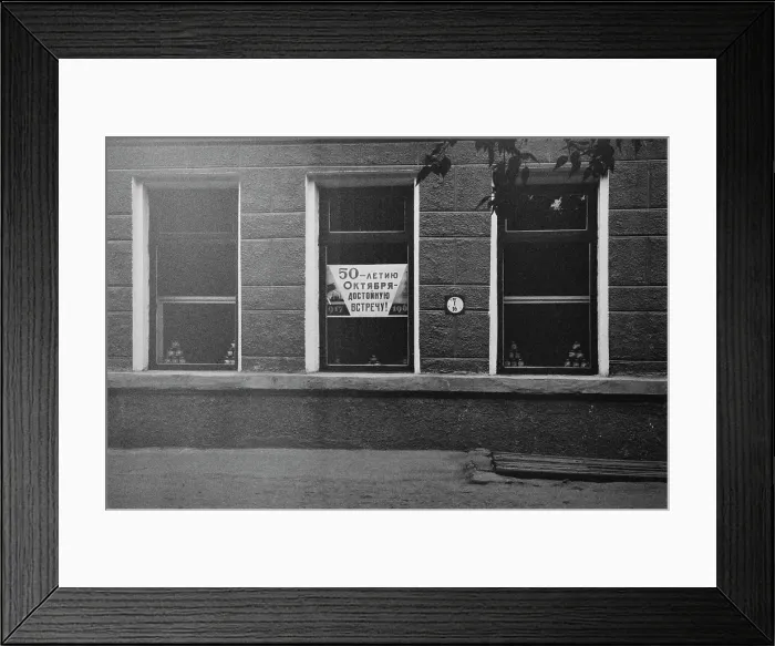 Framed Print : Soviet Anniversary Framed Print : Soviet Anniversary