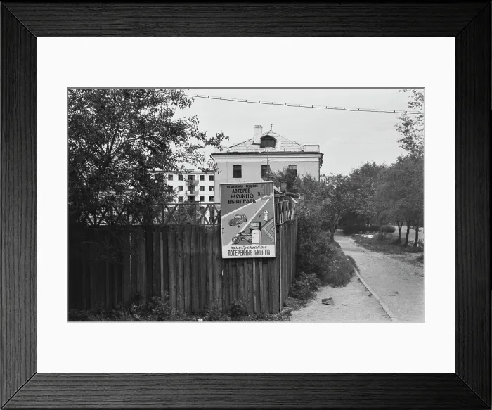 Framed Print : Soviet Lottery Framed Print : Soviet Lottery