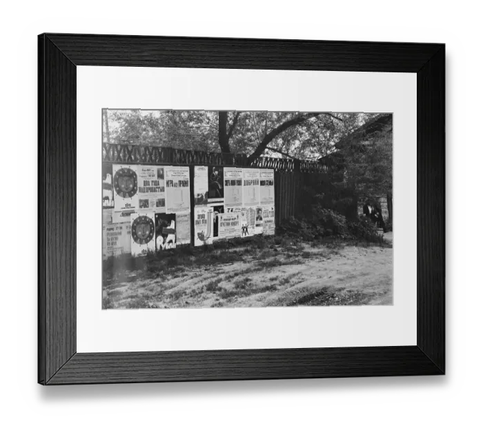 Framed Print : Soviet Posters Framed Print : Soviet Posters