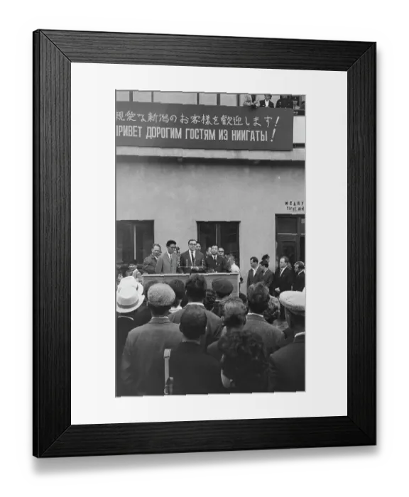 Framed Print : Khabarovsk Union Meeting Framed Print : Khabarovsk Union Meeting