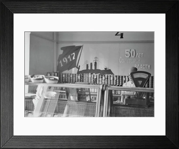 Framed Print : Nakhodka Shop Framed Print : Nakhodka Shop