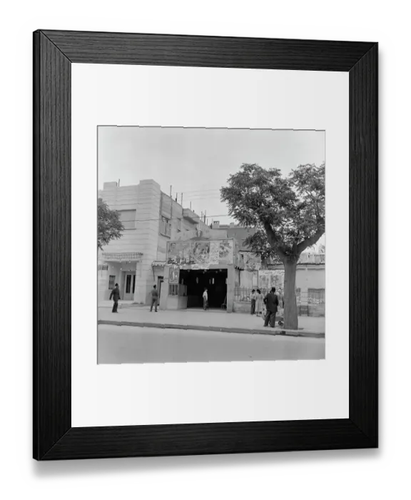 Framed Print : Damascus Cinema Framed Print : Damascus Cinema