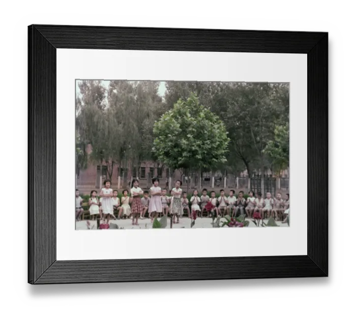 Framed Print : Beijing Kindergarten