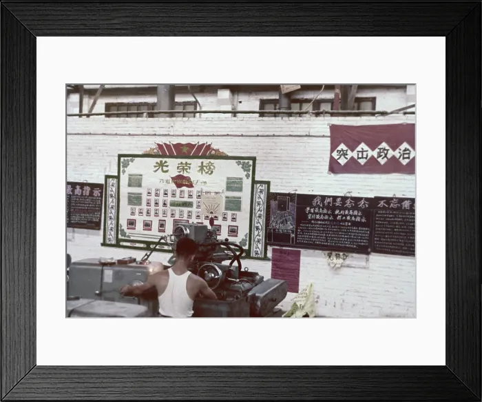 Framed Print : Ball Bearing Factory Framed Print : Ball Bearing Factory