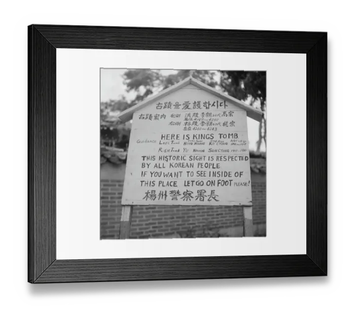 Framed Print : Korean War, 1953 Framed Print : Korean War, 1953