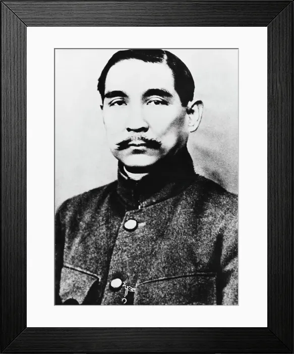 Framed Print : Sun Yat-sen Framed Print : Sun Yat-sen