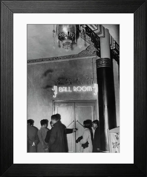 Framed Print : Nanking Nightlife