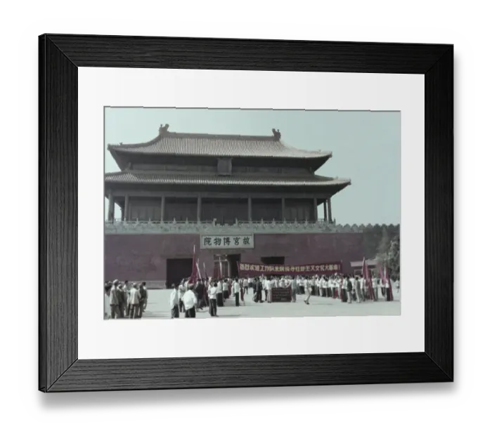 Framed Print : Peking Festival Framed Print : Peking Festival