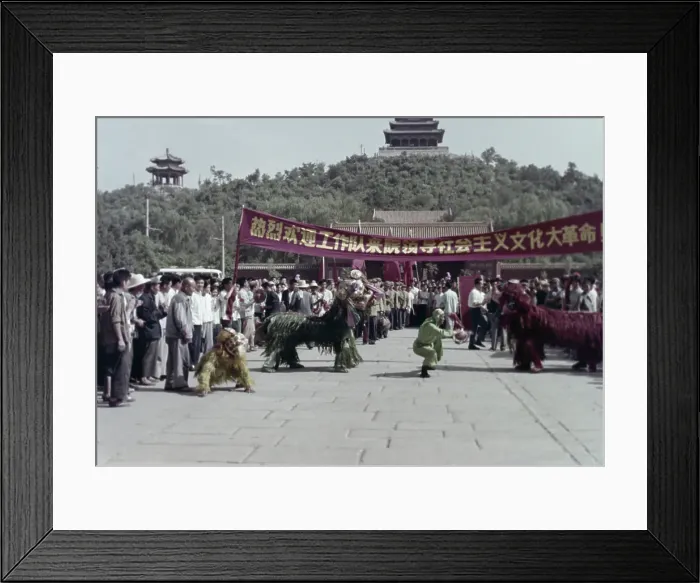 Framed Print : Peking Welcome Festival Framed Print : Peking Welcome Festival