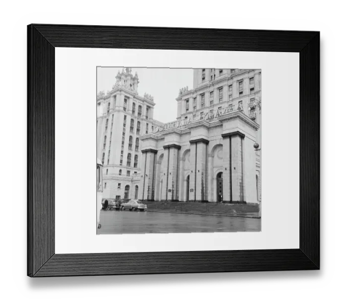 Framed Print : Hotel Ukraina, Moscow Framed Print : Hotel Ukraina, Moscow