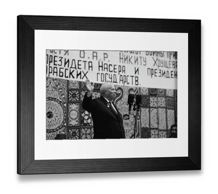 Framed Print : Khrushchev In Cairo Framed Print : Khrushchev In Cairo
