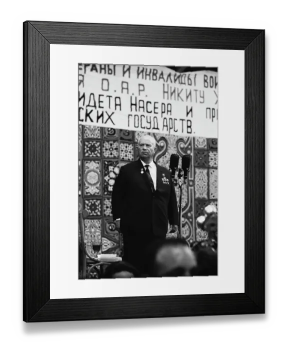 Framed Print : Khrushchev In Cairo Framed Print : Khrushchev In Cairo