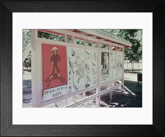 Framed Print : Chinese Propaganda Framed Print : Chinese Propaganda