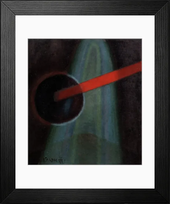 Framed Print : Spherical composition, 1922. Artist: Klyun, Ivan Vassilyevich (1873-1942) Framed Print : Spherical composition, 1922. Artist: Klyun, Ivan Vassilyevich (1873-1942)