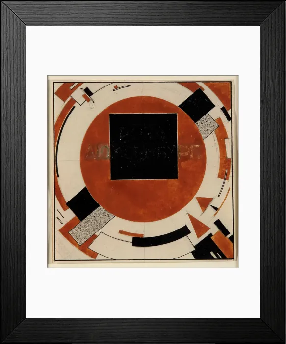 Framed Print : Monument To Rosa Luxemburg Framed Print : Monument To Rosa Luxemburg