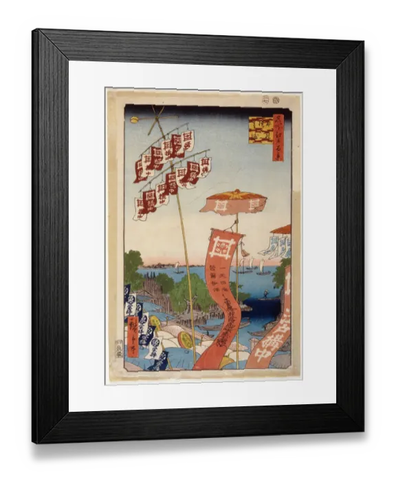 Framed Print : Ayase River and the Bell Channel Framed Print : Ayase River and the Bell Channel