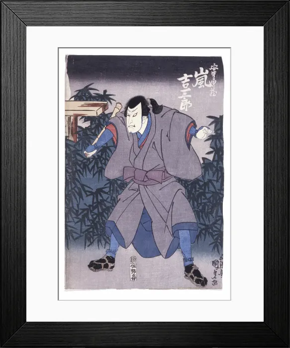 Framed Print : Untitled by an unknown Japanese artist, date unknown