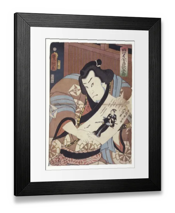 Framed Print : Untitled by an unknown Japanese artist, date unknown Framed Print : Untitled by an unknown Japanese artist, date unknown